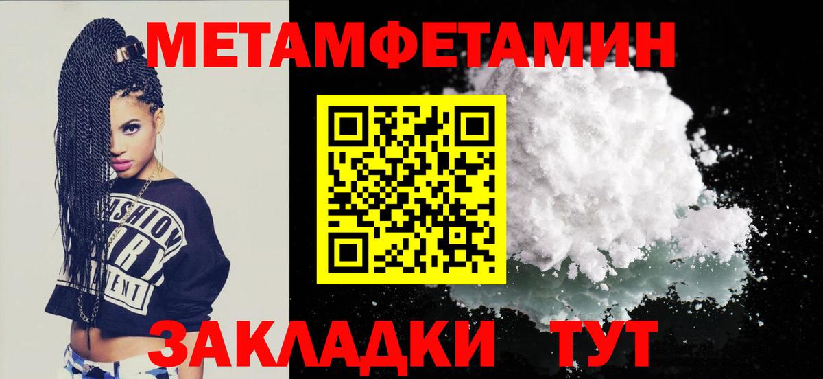 АМФЕТАМИН Premium Добрянка