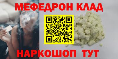 соль курить ск Коммунар