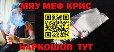 прущий лед Комсомольск-на-Амуре