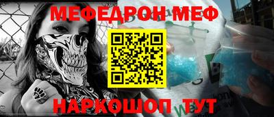 прущий лед Комсомольск-на-Амуре