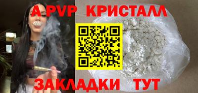 соль курить ск Кингисепп