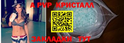 ALPHA PVP Кимры