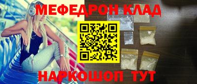 прущий лед Комсомольск-на-Амуре