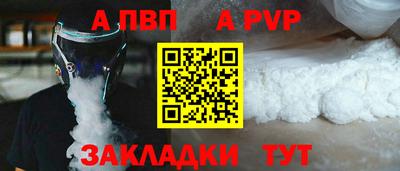 спайс Кинель