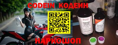 спайс Кинель