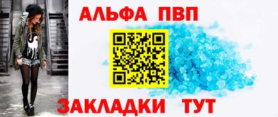соль курить ск Коммунар