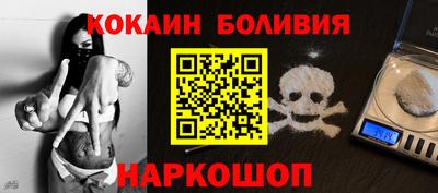 соль курить ск Коммунар