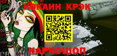 спайс Кинель