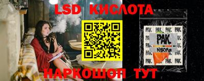 соль курить ск Кингисепп