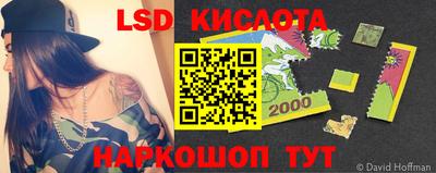 индика Конаково