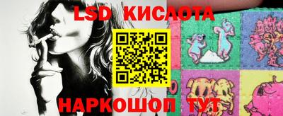 соль курить ск Коммунар