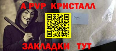 прущий лед Комсомольск-на-Амуре