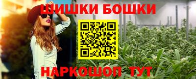 соль курить ск Коммунар