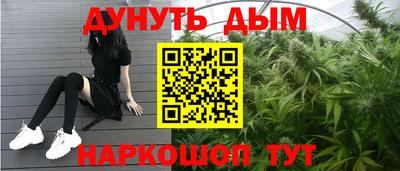 соль курить ск Кингисепп