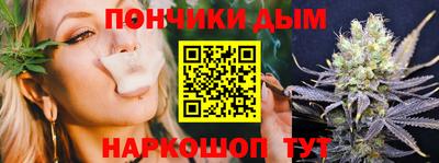 спайс Кинель