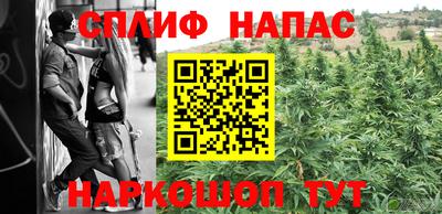 спайс Кинель
