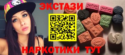 спайс Кинель