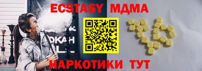 соль курить ск Кингисепп