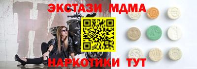 соль курить ск Кингисепп