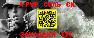 ALPHA PVP Кимры