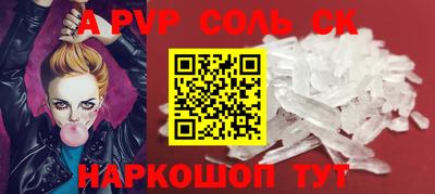 спайс Кинель