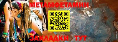 прущий лед Комсомольск-на-Амуре