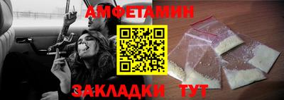 соль курить ск Коммунар