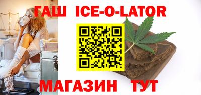 прущий лед Комсомольск-на-Амуре