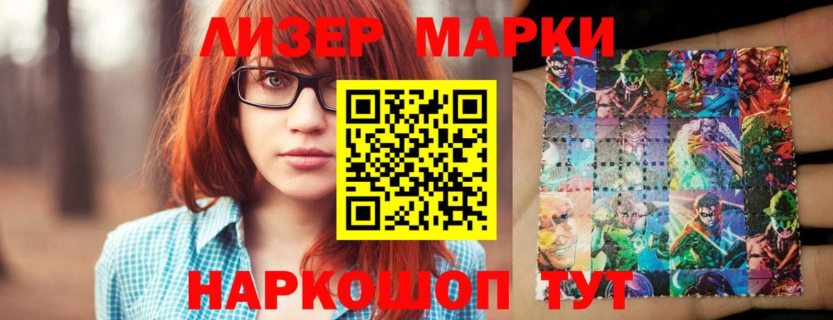 LSD-25 экстази ecstasy  Вход с VPN  Лсд 25 экстази  LSD-25 экстази ecstasy  Добрянка 