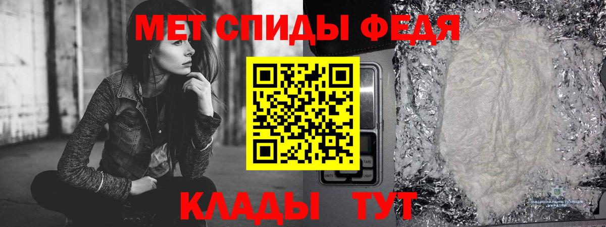 Первитин Декстрометамфетамин 99.9% Добрянка