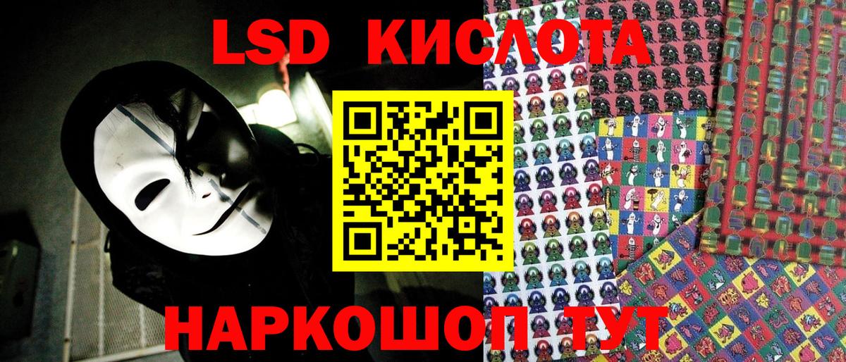 Добрянка  Марки NBOMe 1,5мг  Марки 25I-NBOMe  Вход с VPN 