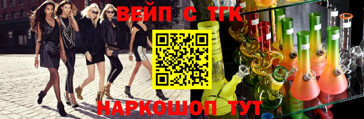 Дистиллят ТГК THC oil Добрянка