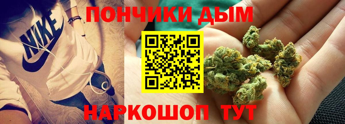 Конопля LSD WEED Добрянка