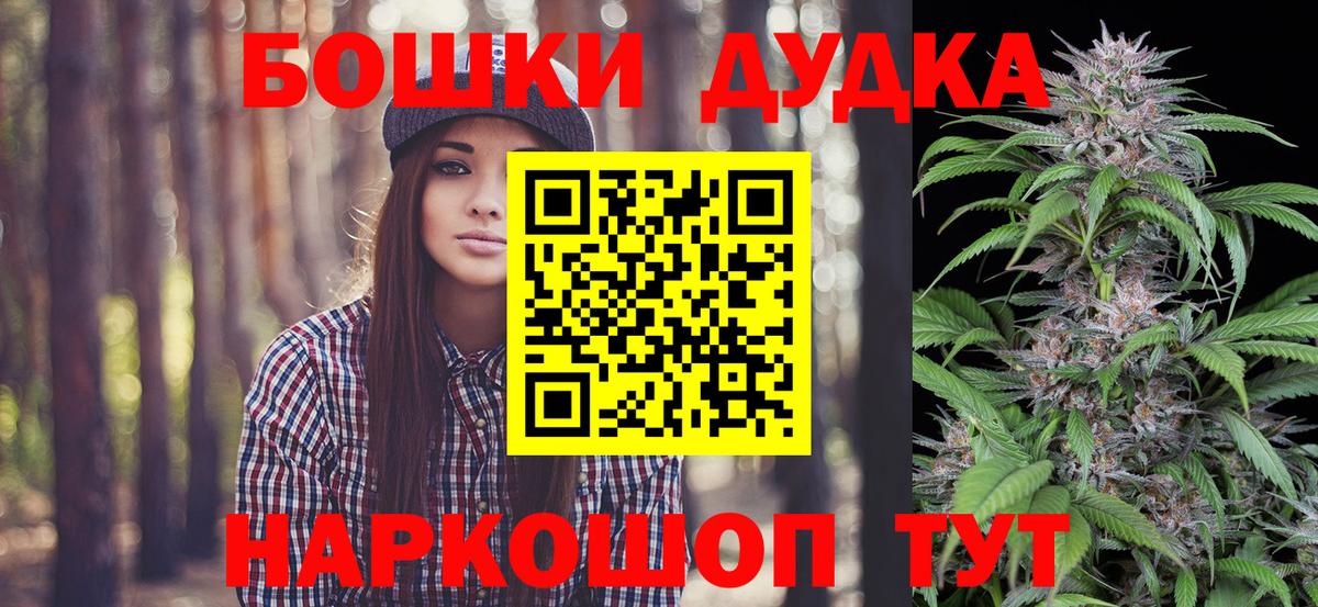 Шишки марихуана Amnesia  Вход с VPN  Добрянка  Шишки марихуана VHQ  Бошки Шишки Amnesia 